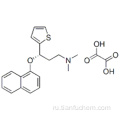 Оксалат S - (+) - N, N-диметил-3- (1-нафтокси) -3- (2-тиенил) -1-пропиламина CAS 132335-47-8
